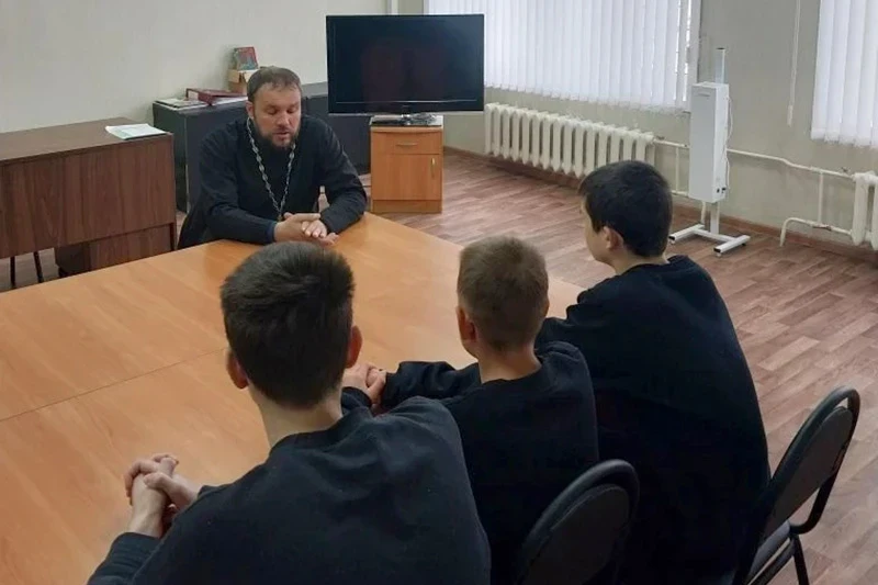 Священник побеседовал с подростками, находящимся в Центре временного содержания несовершеннолетних правонарушителей